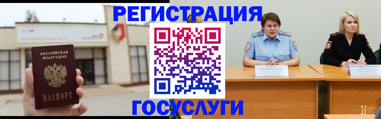 пропишу в квартире в Советской Гавани